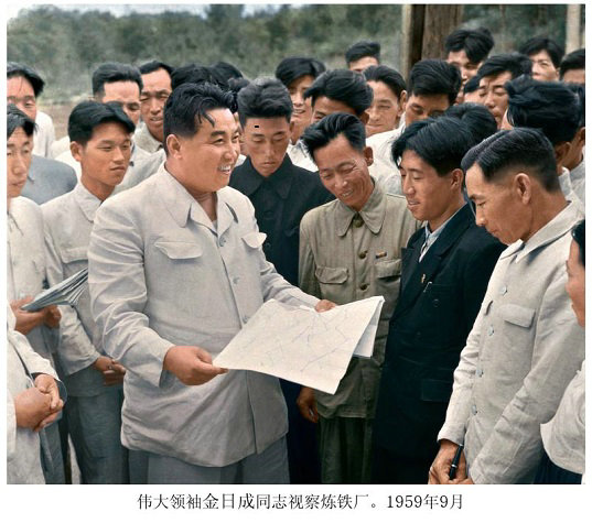 1959年9月.jpg