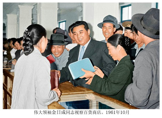 1961年10月.jpg