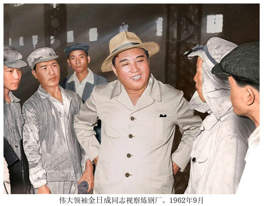 1962年9月.jpg