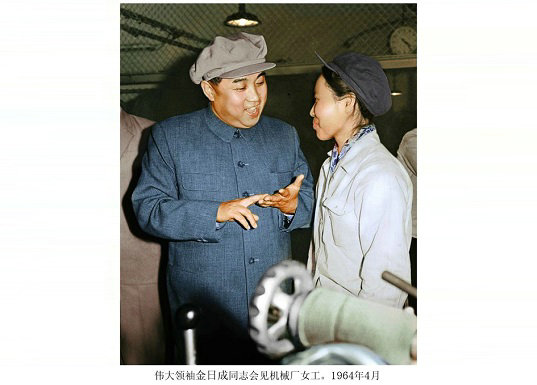 1964年4月.jpg