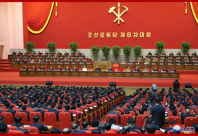 조선로동당 제8차대회 4일회의 진행.jpg