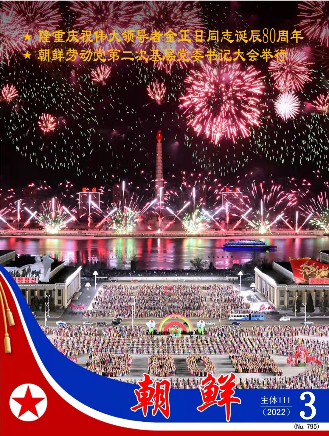 微信图片_20220314111701.jpg