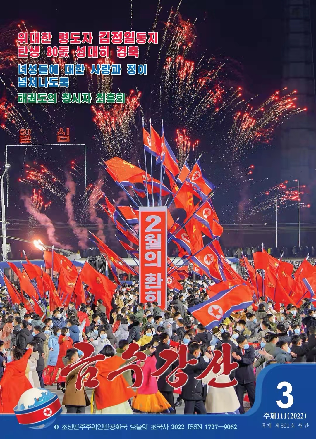微信图片_20220314111645.jpg
