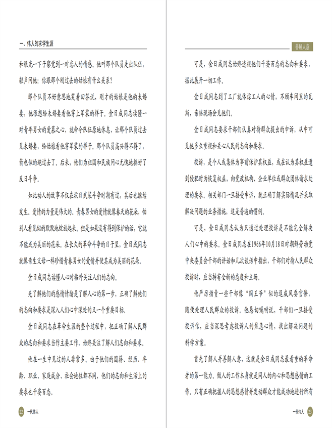 20220413143048_13.png