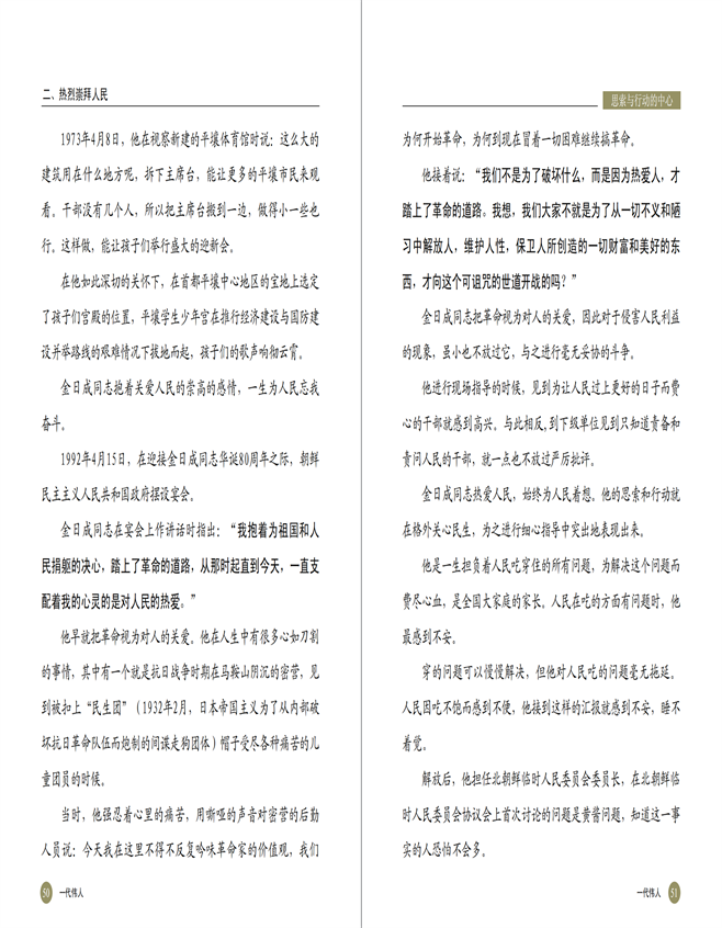 20220413143048_27.png