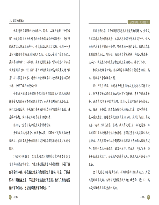 20220413143048_62.png