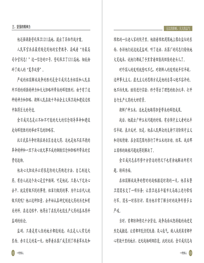 20220413143048_63.png