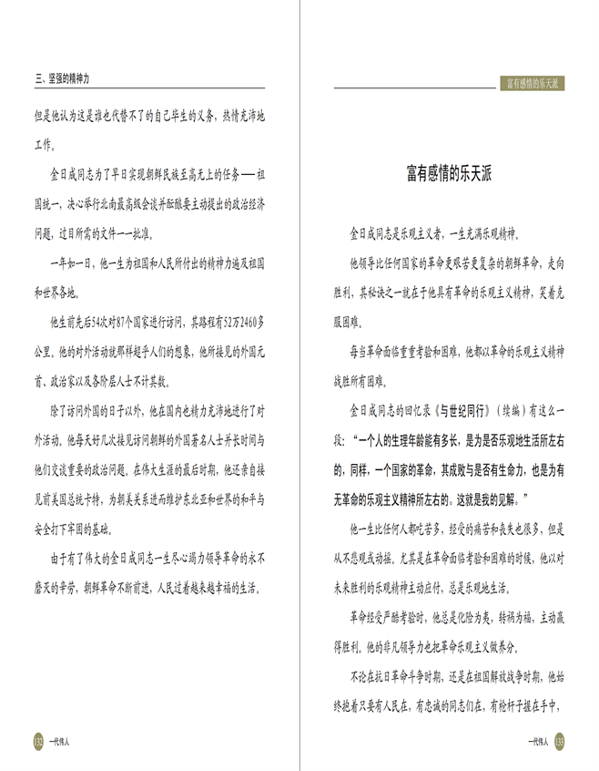 20220413143048_68.png