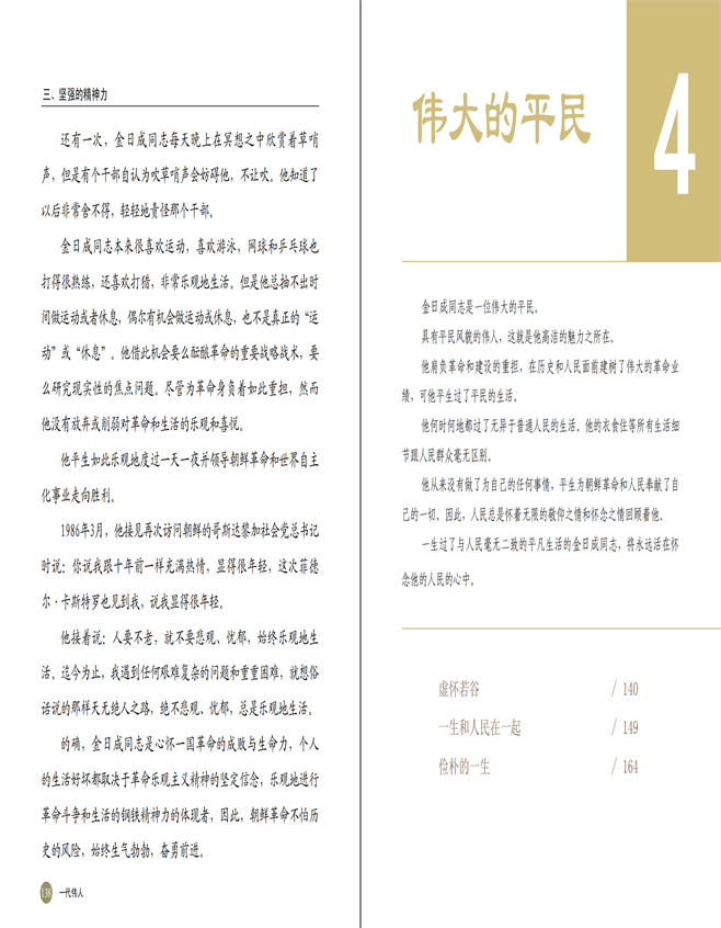 20220413143048_71.png