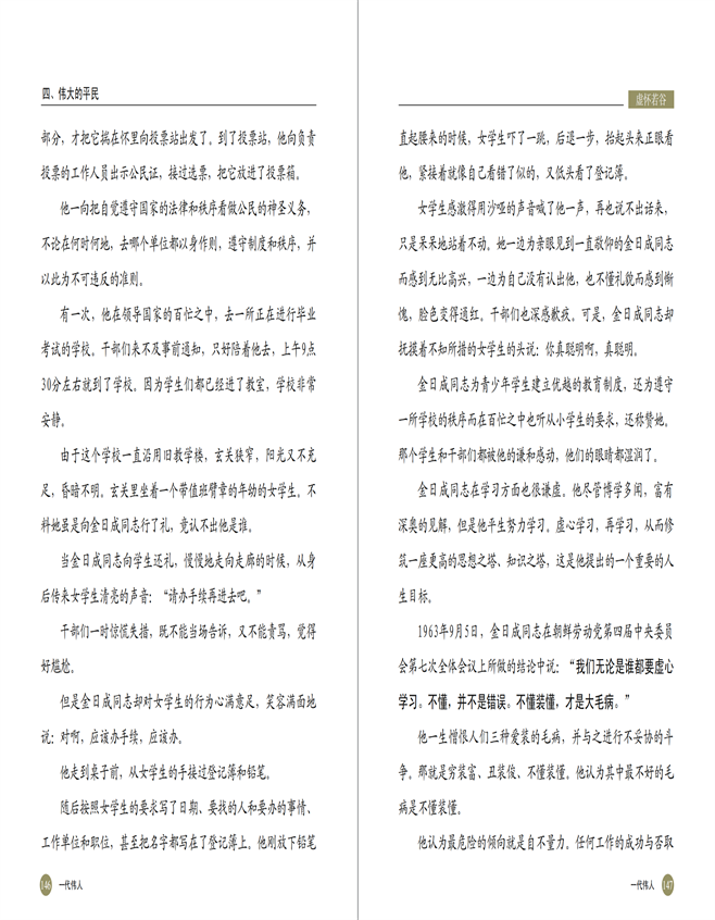20220413143048_75.png