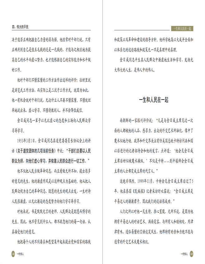 20220413143048_76.png
