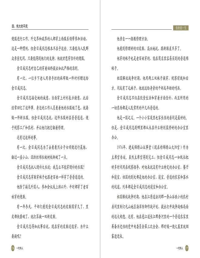 20220413143048_90.png