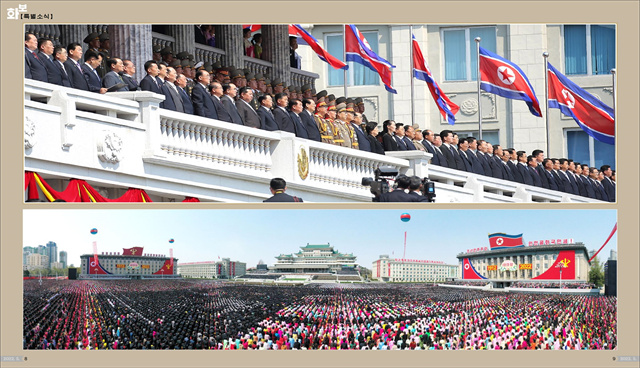 조선화보5_05.jpg