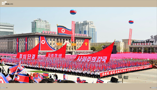조선화보5_10.jpg