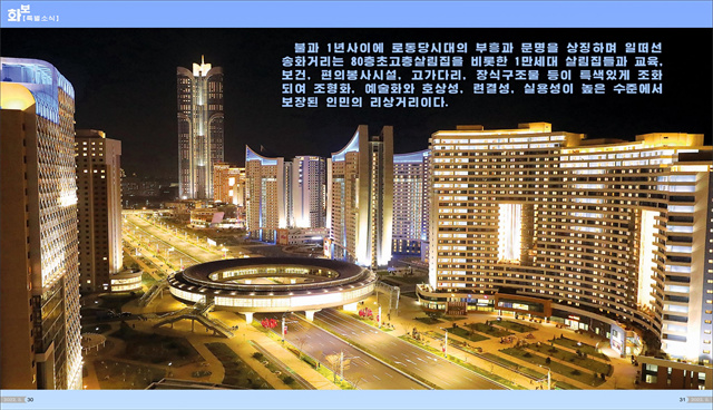 조선화보5_16.jpg