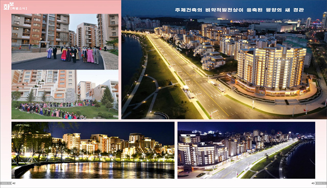 조선화보5_22.jpg