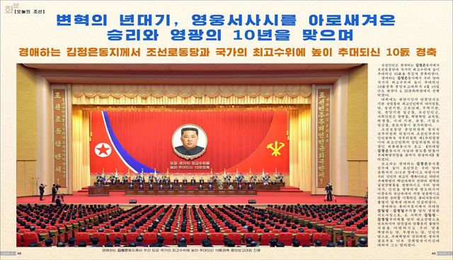 조선화보5_25.jpg