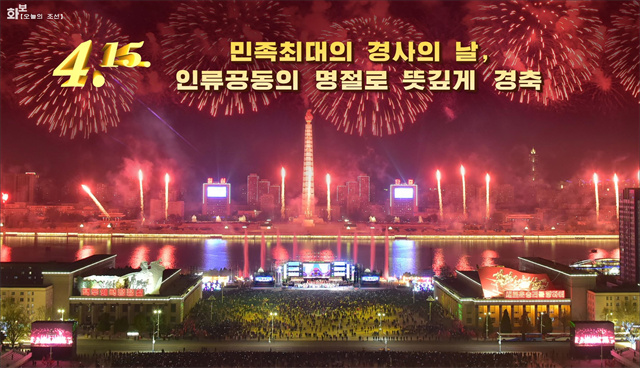 조선화보5_28.jpg