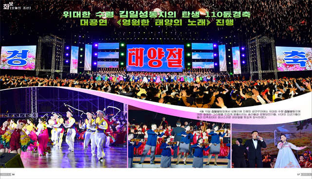 조선화보5_29.jpg