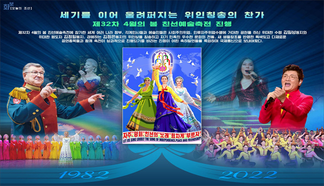 조선화보5_35.jpg