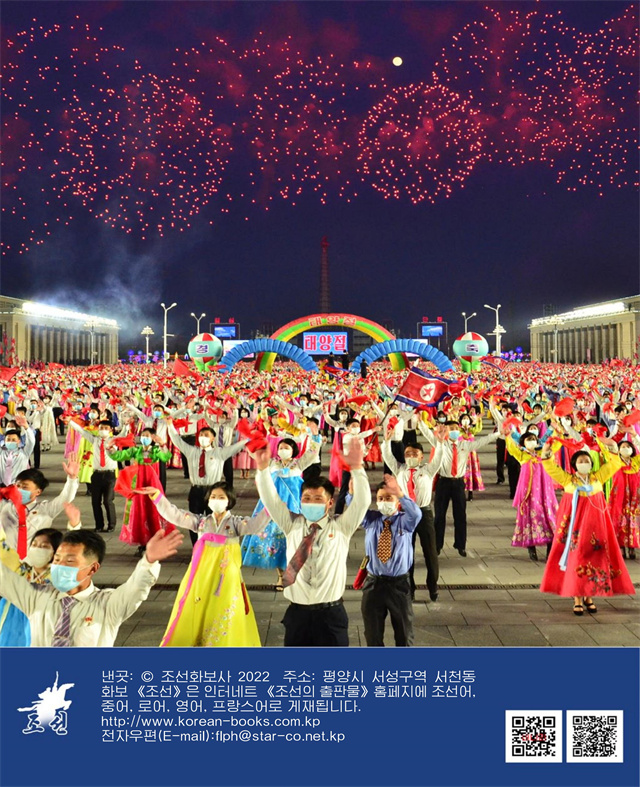조선화보5_46.jpg
