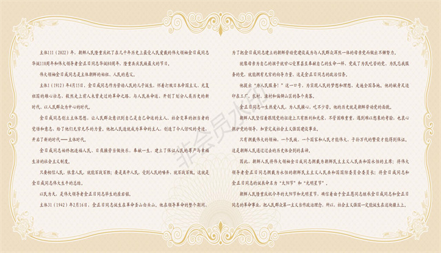 称颂伟人大庆典_02.jpg