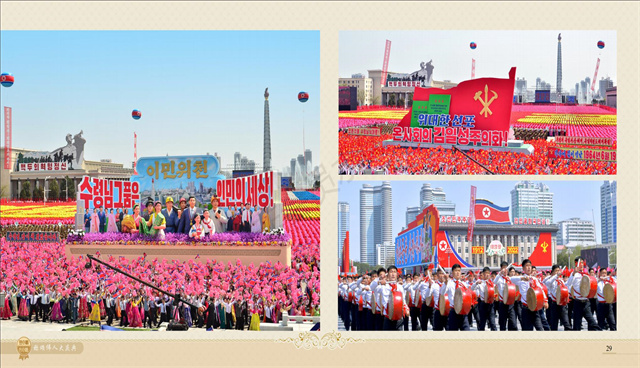 称颂伟人大庆典_15.jpg
