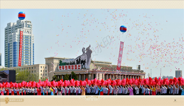 称颂伟人大庆典_20.jpg