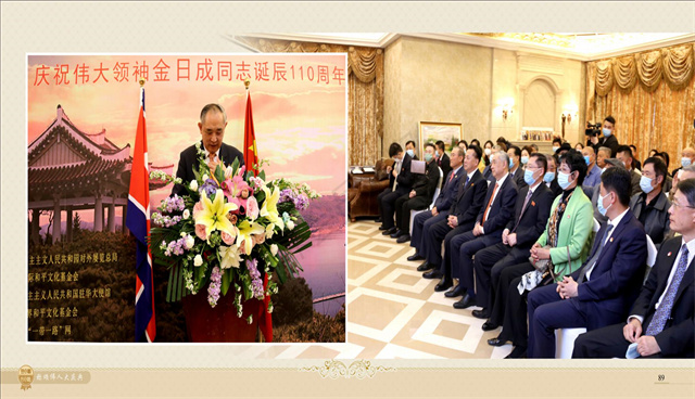 称颂伟人大庆典_45.jpg