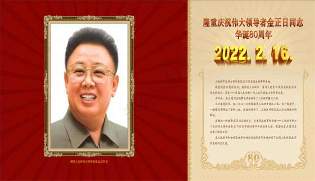 称颂伟人大庆典_55.jpg