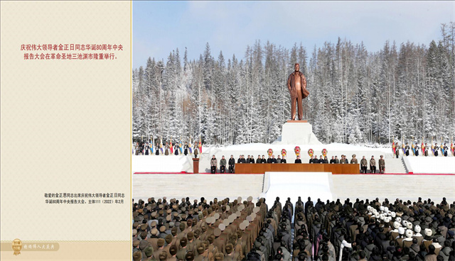 称颂伟人大庆典_57.jpg