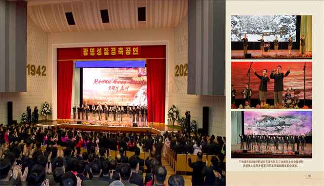 称颂伟人大庆典_60.jpg