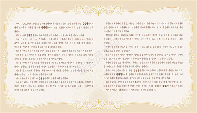 위인칭송의 대축전_02.jpg
