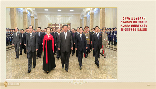 위인칭송의 대축전_10.jpg