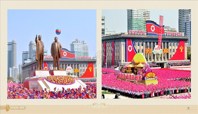 위인칭송의 대축전_13.jpg