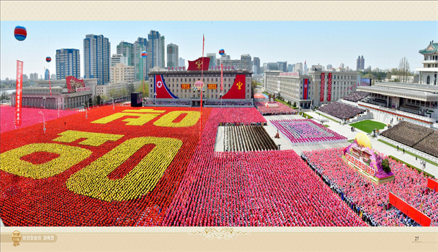 위인칭송의 대축전_14.jpg