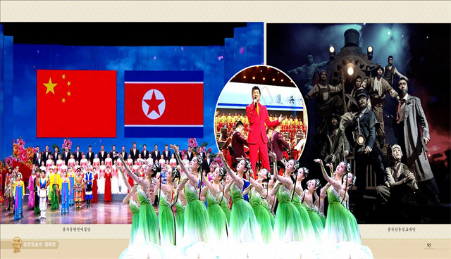 위인칭송의 대축전_48.jpg