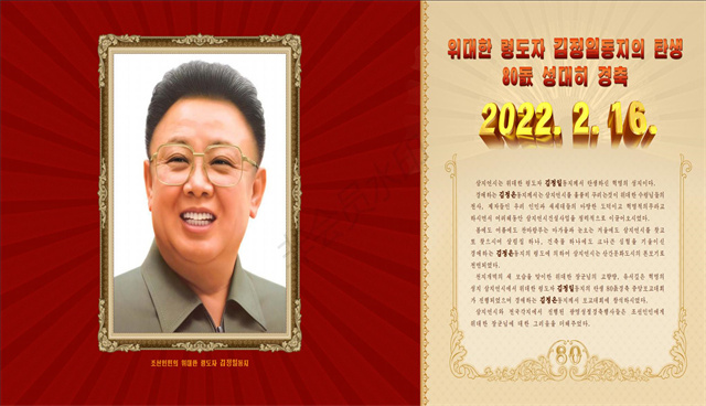 위인칭송의 대축전_55.jpg