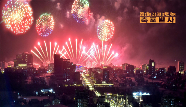 위인칭송의 대축전_61.jpg