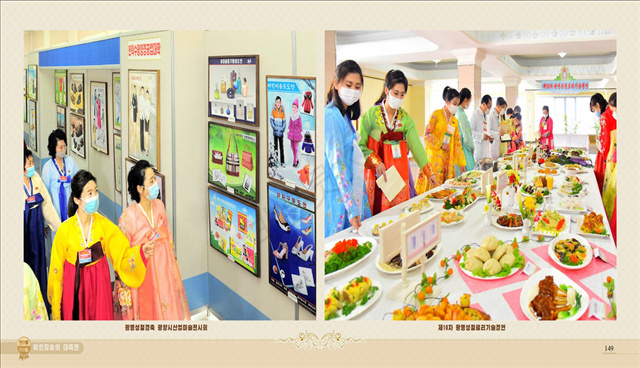 위인칭송의 대축전_75.jpg
