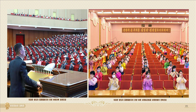 위인칭송의 대축전_76.jpg