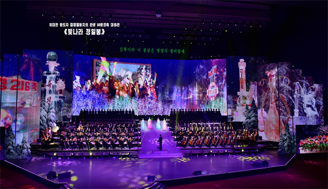 위인칭송의 대축전_83.jpg