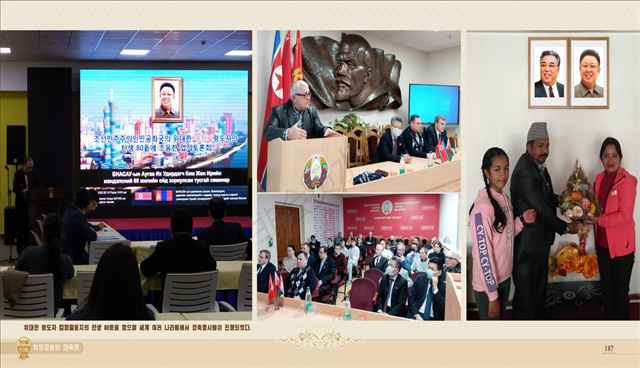 위인칭송의 대축전_94.jpg