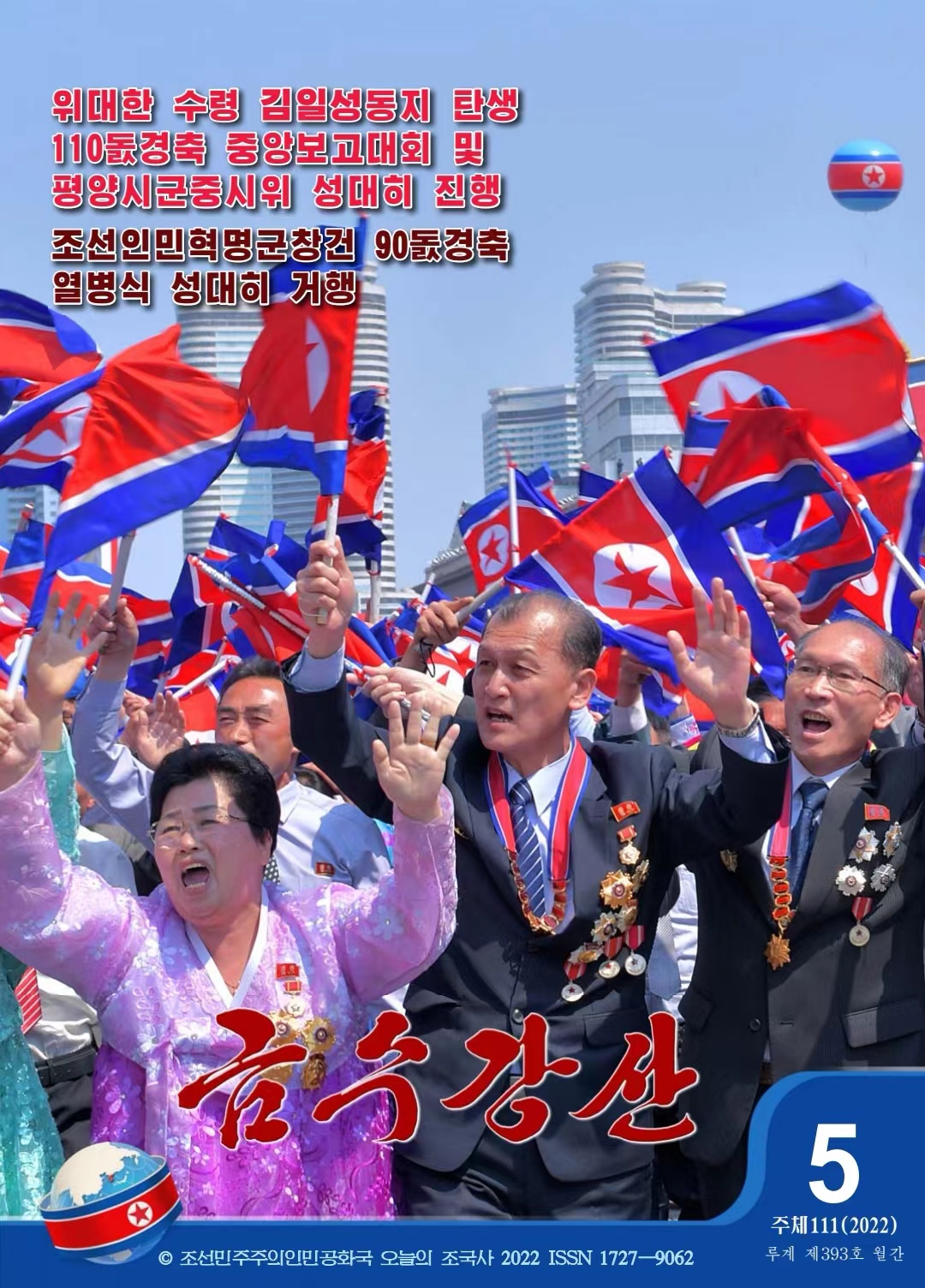 微信图片_20220606153258.jpg