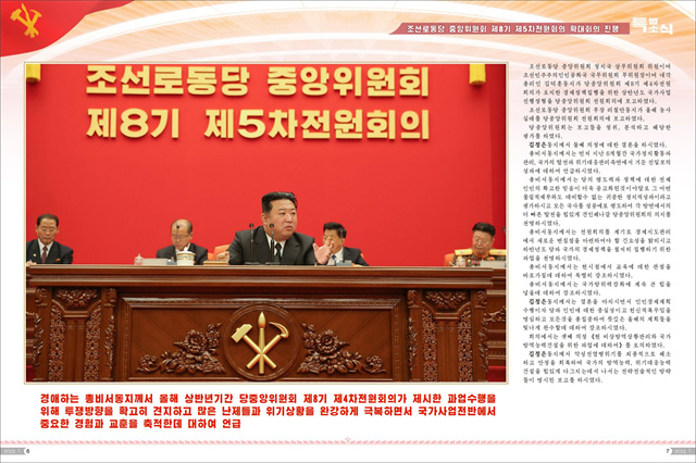 화보 조선 7월호_04.jpg
