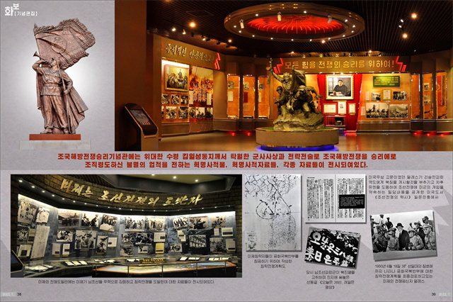 화보 조선 7월호_20.jpg