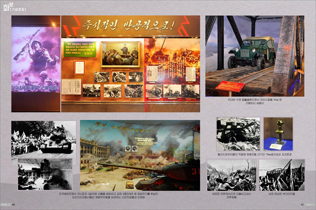 화보 조선 7월호_21.jpg