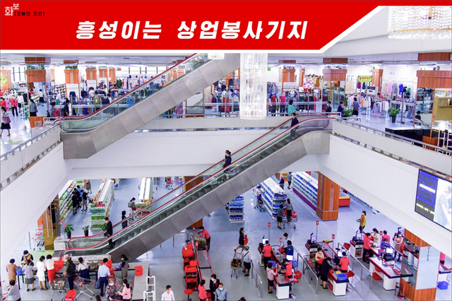 화보 조선 7월호_37.jpg