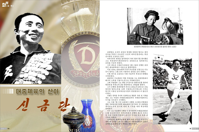 화보 조선 7월호_48.jpg
