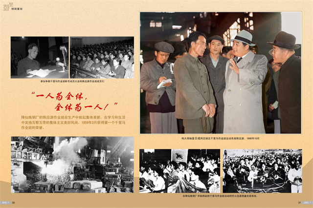 画报 朝鲜 7月号_16.jpg